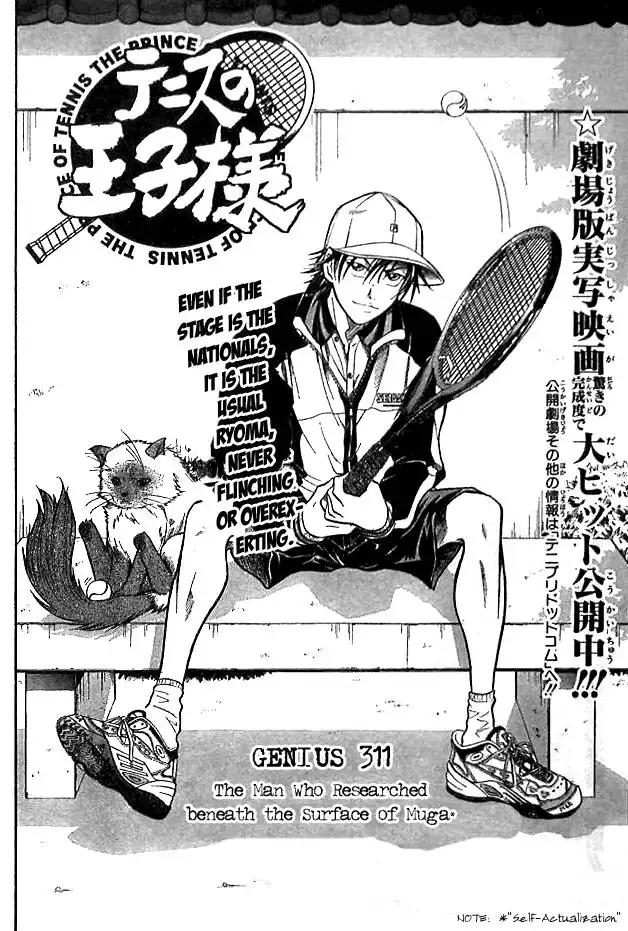 Prince of Tennis Chapter 311 2